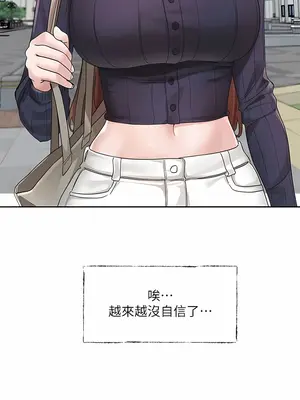 社團學姊 1-221話[完結]_124_006