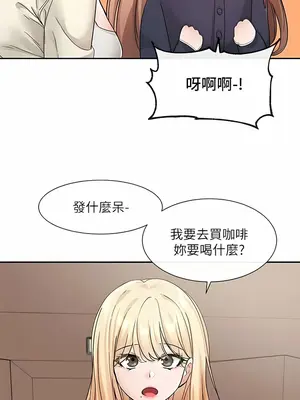 社團學姊 1-221話[完結]_124_007