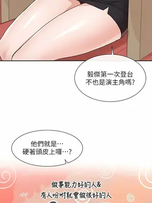 社團學姊 1-221話[完結]_124_009