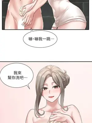 社團學姊 1-221話[完結]_040_012_1311