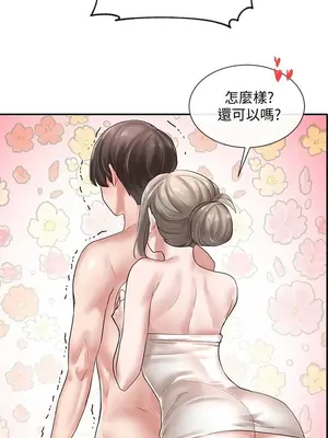 社團學姊 1-221話[完結]_040_016_1315