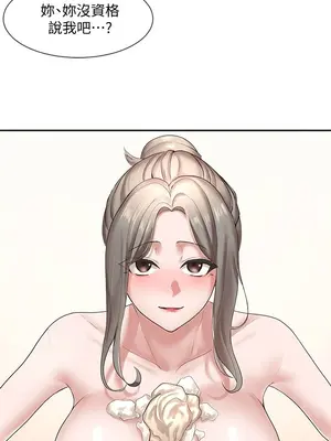 社團學姊 1-221話[完結]_040_018_1317