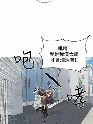 社團學姊 1-221話[完結]_125_002