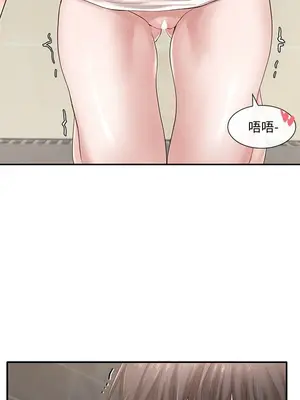 社團學姊 1-221話[完結]_040_022_1321