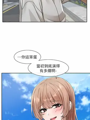 社團學姊 1-221話[完結]_125_008