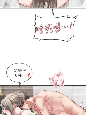 社團學姊 1-221話[完結]_041_003_1336