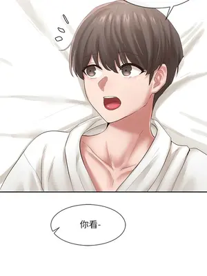 社團學姊 1-221話[完結]_041_010_1343