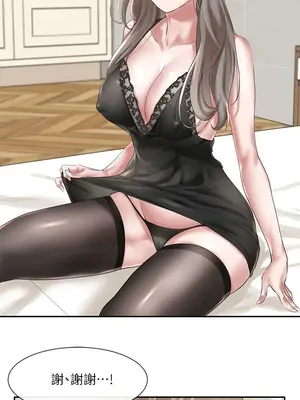 社團學姊 1-221話[完結]_041_012_1345