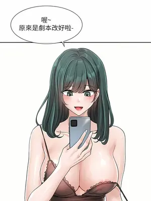 社團學姊 1-221話[完結]_126_001