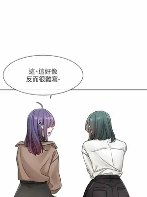 社團學姊 1-221話[完結]_126_006