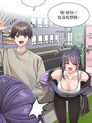 社團學姊 1-221話[完結]_126_009