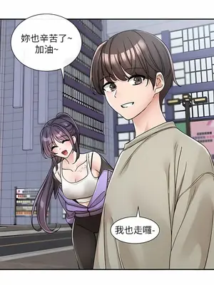 社團學姊 1-221話[完結]_126_011