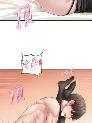 社團學姊 1-221話[完結]_042_011_1375