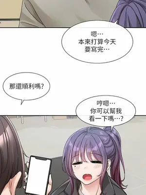 社團學姊 1-221話[完結]_127_004