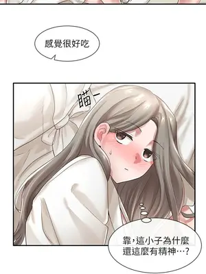 社團學姊 1-221話[完結]_042_019_1383