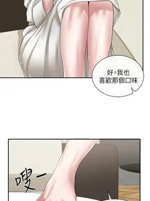 社團學姊 1-221話[完結]_042_021_1385