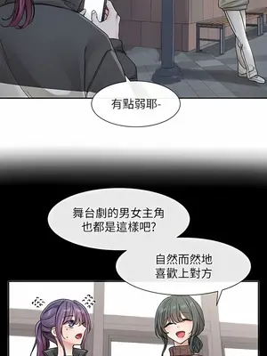 社團學姊 1-221話[完結]_127_007