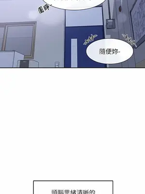 社團學姊 1-221話[完結]_127_010