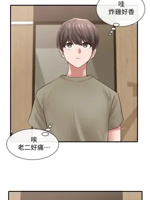 社團學姊 1-221話[完結]_042_028_1392