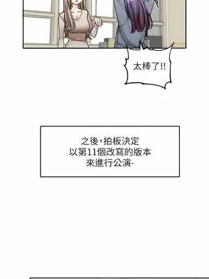 社團學姊 1-221話[完結]_127_011