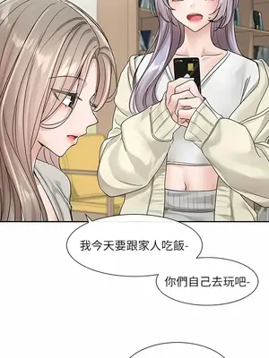 社團學姊 1-221話[完結]_127_012