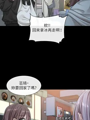 社團學姊 1-221話[完結]_128_002