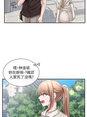 社團學姊 1-221話[完結]_043_012_1408