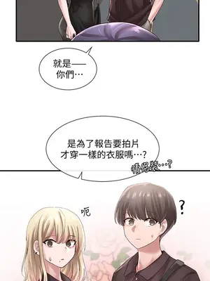 社團學姊 1-221話[完結]_043_025_1421