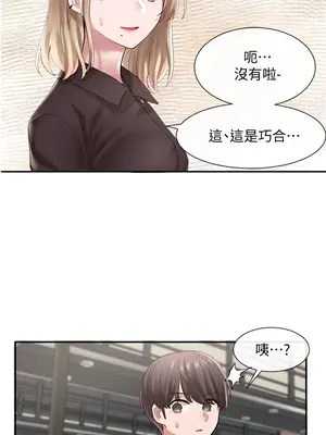 社團學姊 1-221話[完結]_043_026_1422