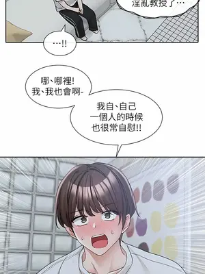 社團學姊 1-221話[完結]_128_012