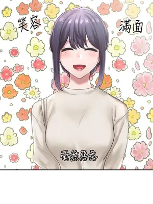 社團學姊 1-221話[完結]_043_027_1423