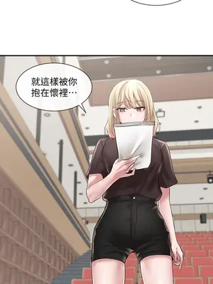 社團學姊 1-221話[完結]_043_028_1424