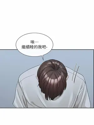 社團學姊 1-221話[完結]_128_014