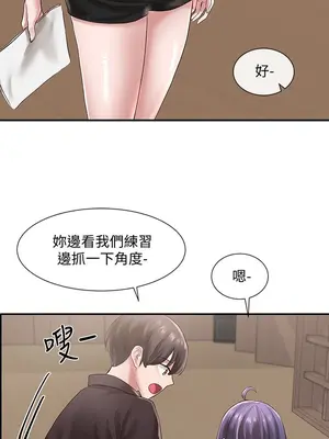 社團學姊 1-221話[完結]_043_030_1426