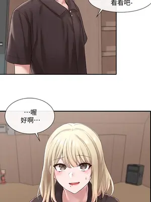 社團學姊 1-221話[完結]_043_033_1429