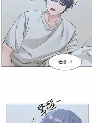 社團學姊 1-221話[完結]_128_016