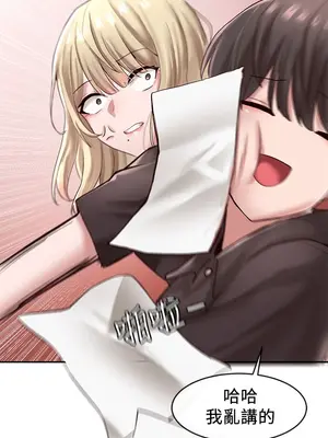 社團學姊 1-221話[完結]_044_002_1433