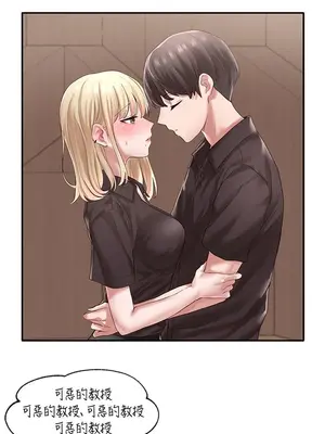 社團學姊 1-221話[完結]_044_006_1437