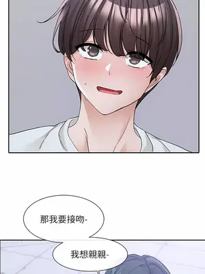 社團學姊 1-221話[完結]_129_006