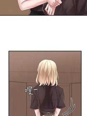 社團學姊 1-221話[完結]_044_010_1441