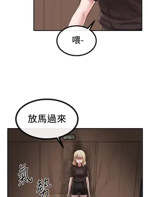 社團學姊 1-221話[完結]_044_012_1443