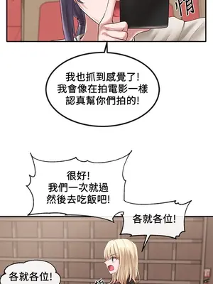 社團學姊 1-221話[完結]_044_014_1445