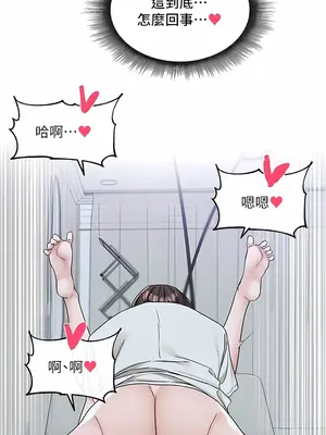 社團學姊 1-221話[完結]_129_010