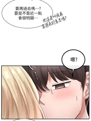 社團學姊 1-221話[完結]_044_020_1451