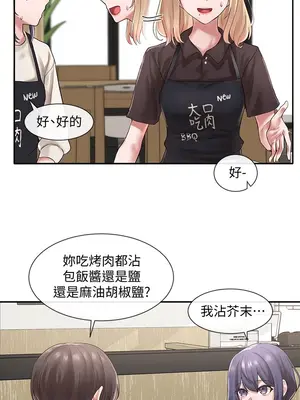 社團學姊 1-221話[完結]_045_004_1466