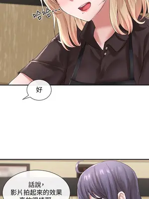 社團學姊 1-221話[完結]_045_006_1468