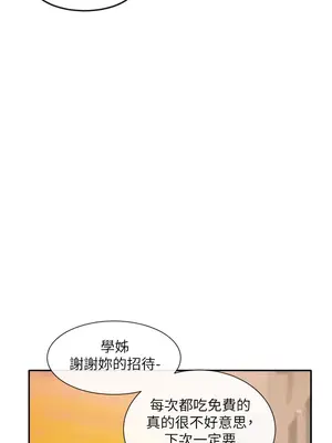 社團學姊 1-221話[完結]_045_009_1471