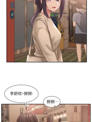 社團學姊 1-221話[完結]_045_010_1472