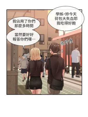 社團學姊 1-221話[完結]_045_011_1473