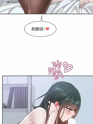 社團學姊 1-221話[完結]_130_006